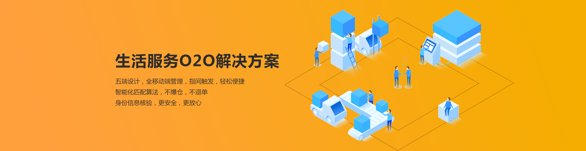 金屬加工化學(xué)品&技術(shù)實力雄厚