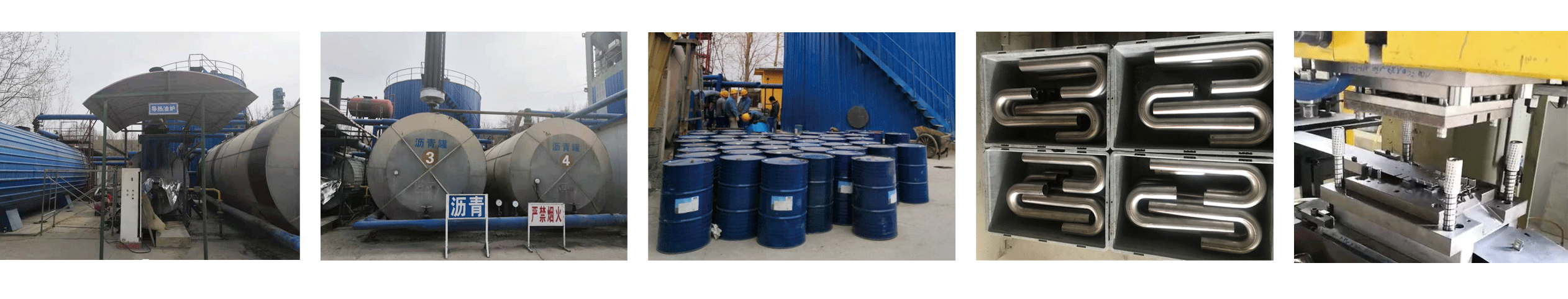 潤(rùn)滑油系列使用現(xiàn)場(chǎng)圖